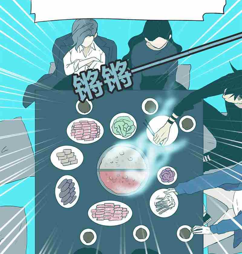 第8回 How You Like Me Now44