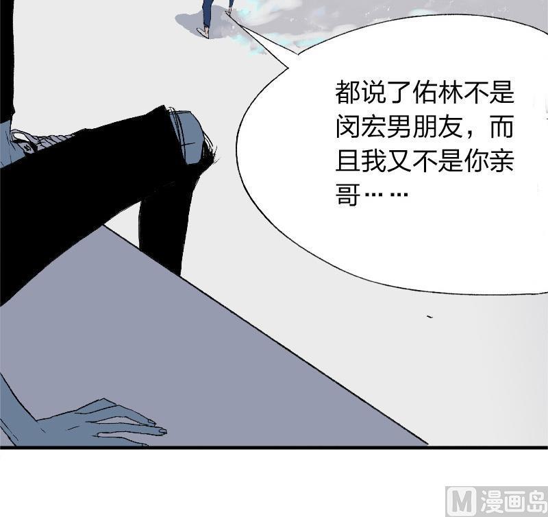 第二话  Runaway17