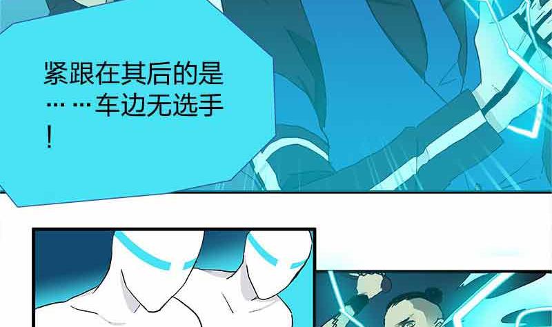 第5回 Perfect Timing17