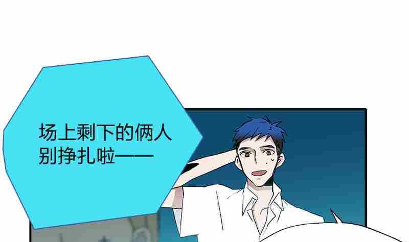 第7话 Bangarang Part.231