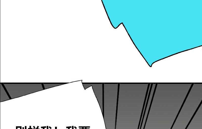 第4话 Smells Like Teen Spirit48