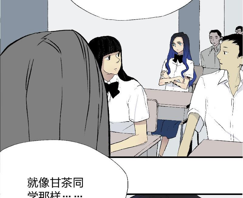 第二话  Runaway30