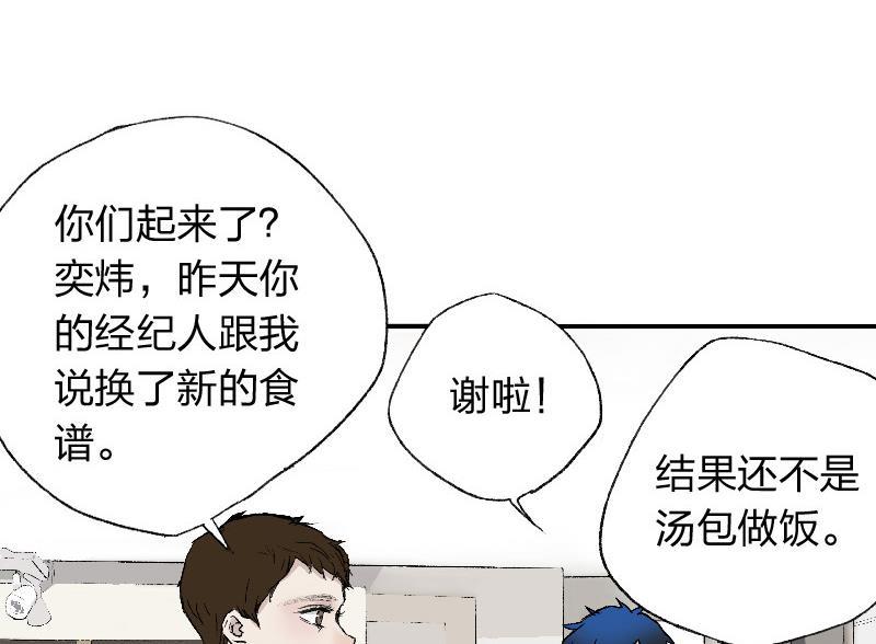 第一话  Intro19