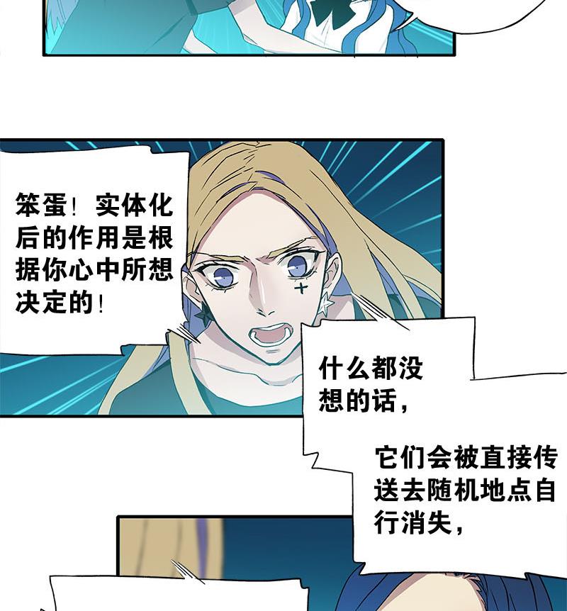第6回 Bangarang34