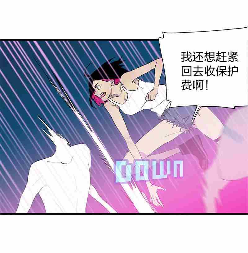 第8回 How You Like Me Now14