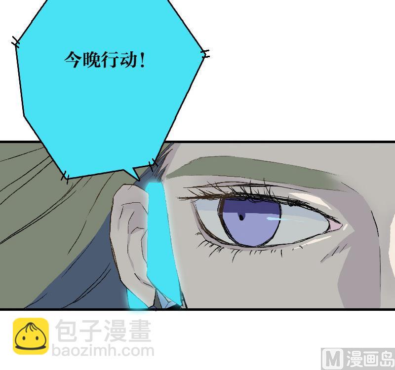 第二话  Runaway20