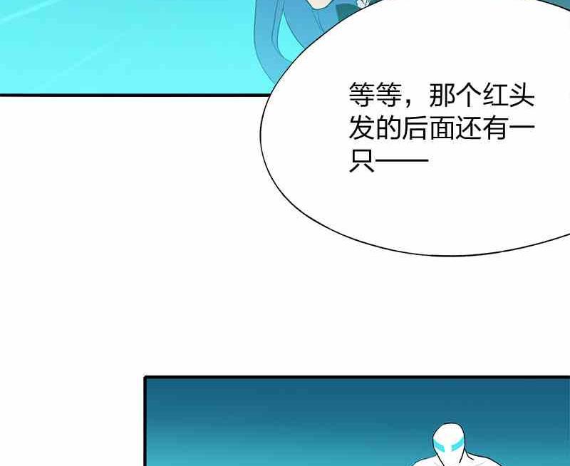 第8回 How You Like Me Now53