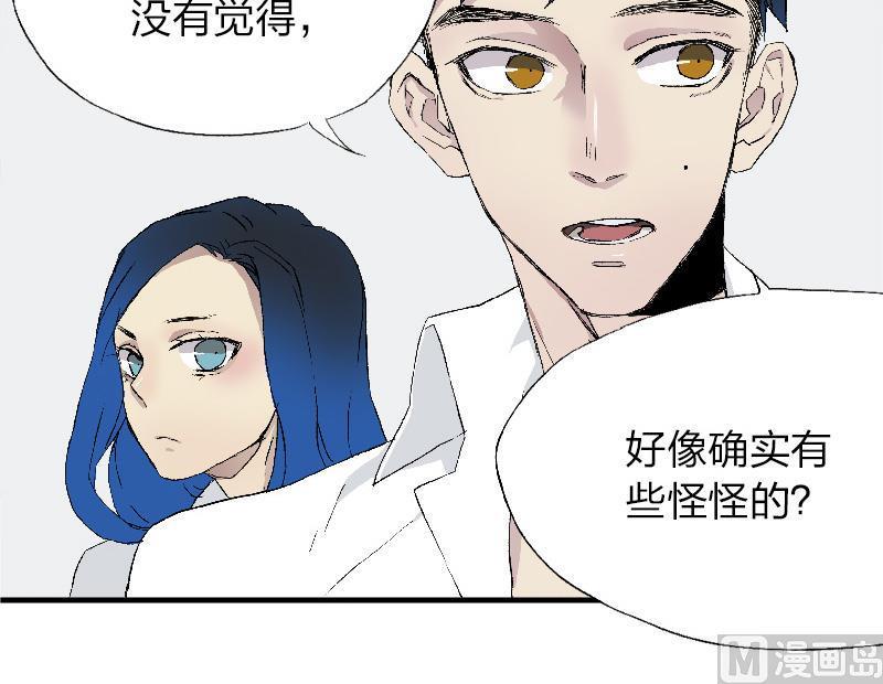 第三话  Gods&amp;amp;Monsters12