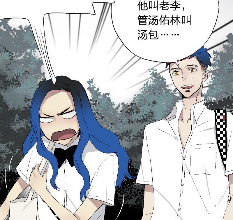 第二话  Runaway15