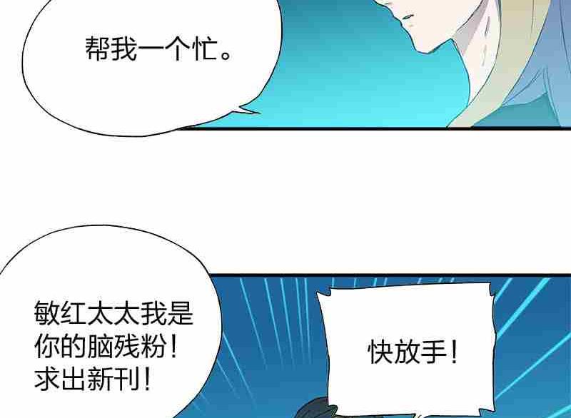 第7话 Bangarang Part.235