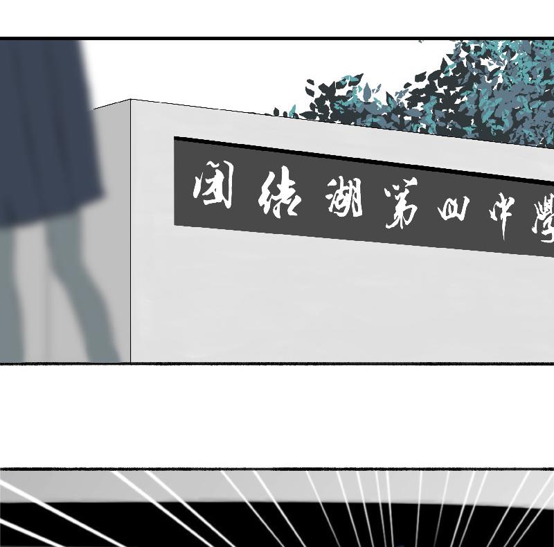 第二话  Runaway9