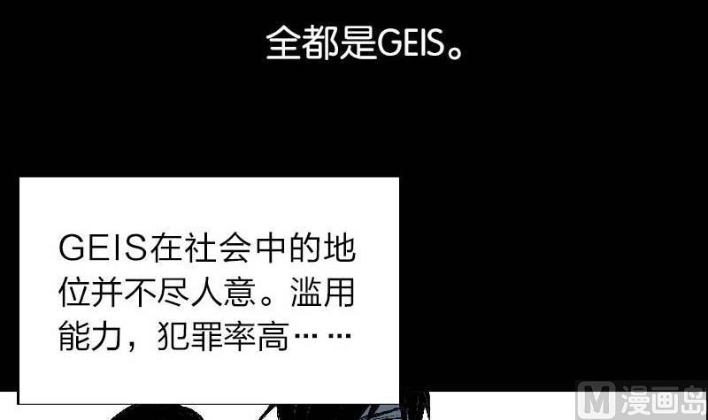 第二话  Runaway44