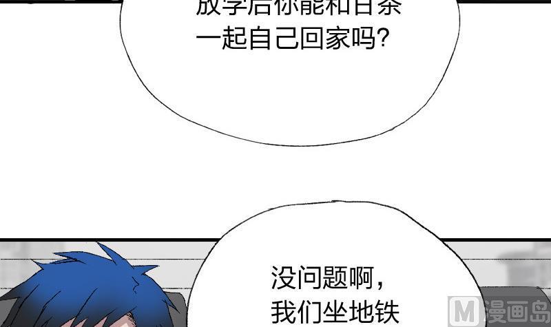 第二话  Runaway5