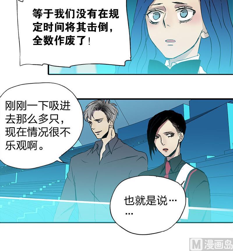 第6回 Bangarang35