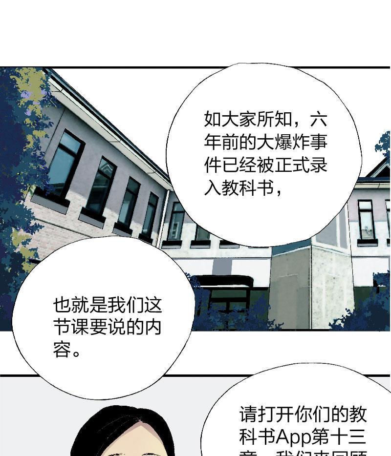 第二话  Runaway24