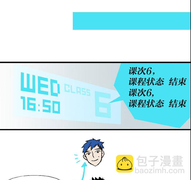 第二话  Runaway33
