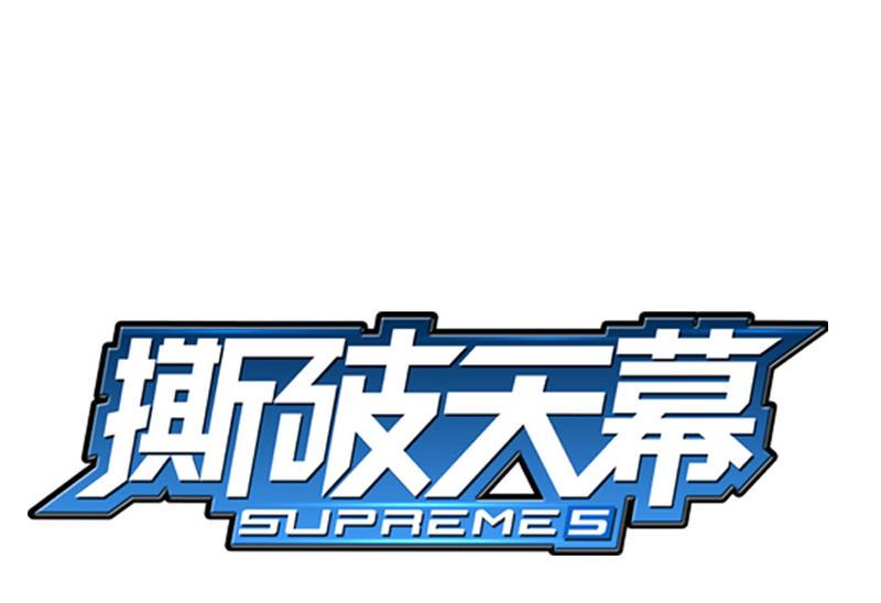 第二话  Runaway22
