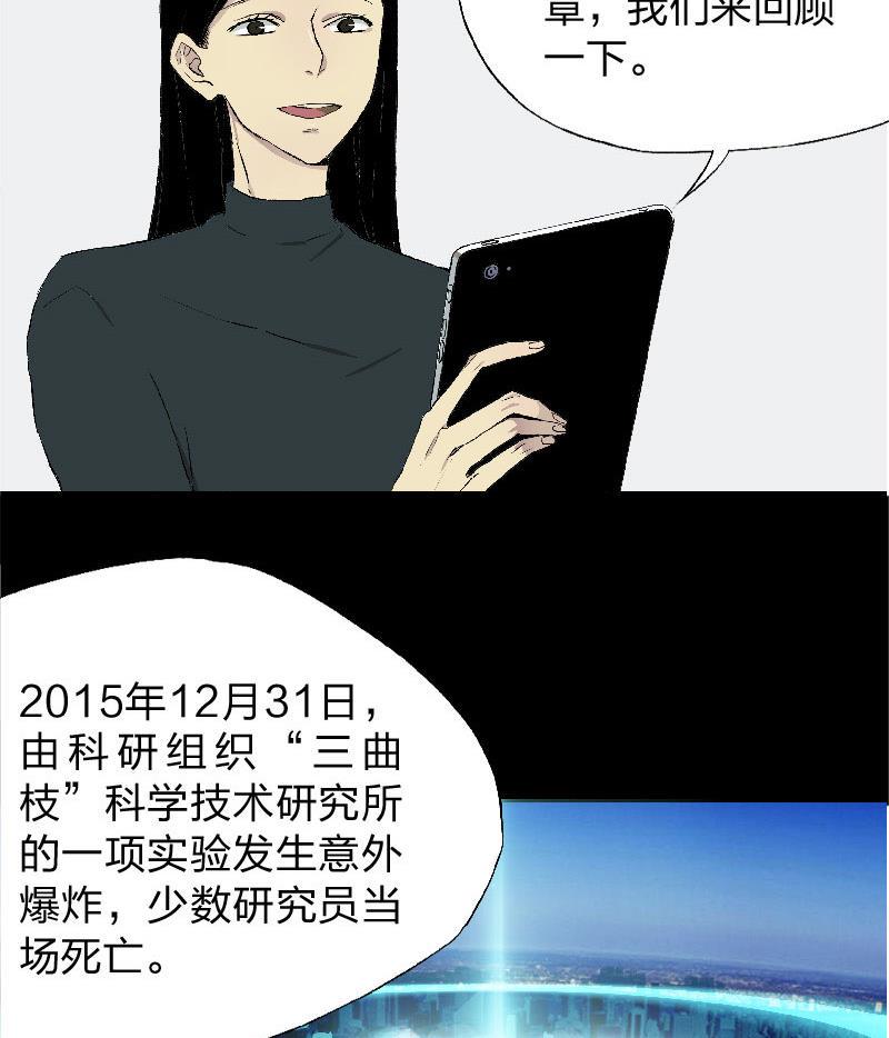 第二话  Runaway25