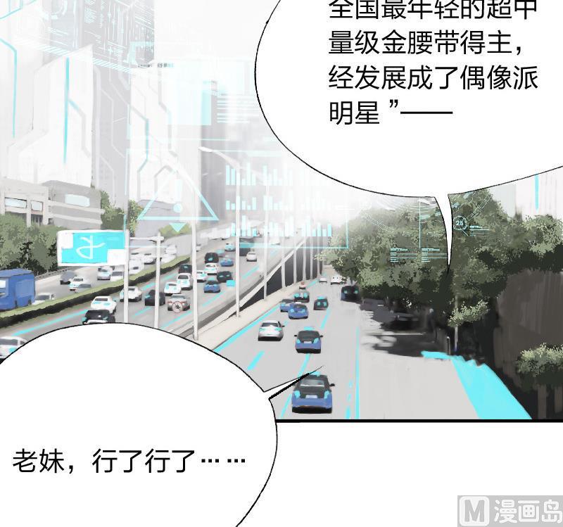 第二话  Runaway8