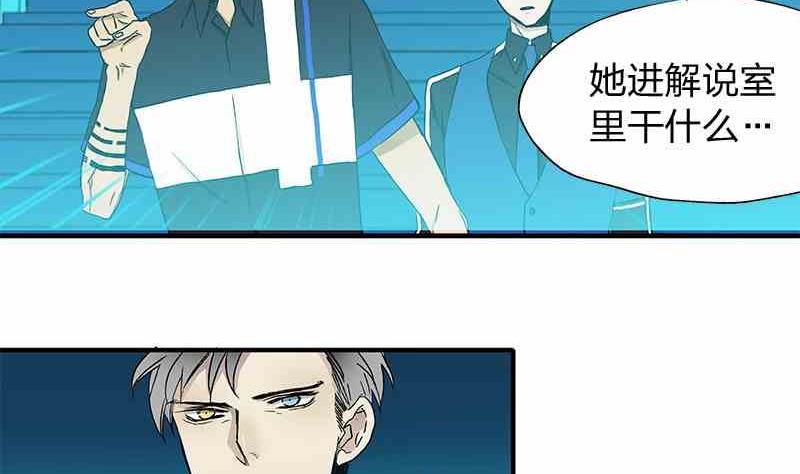 第7话 Bangarang Part.253