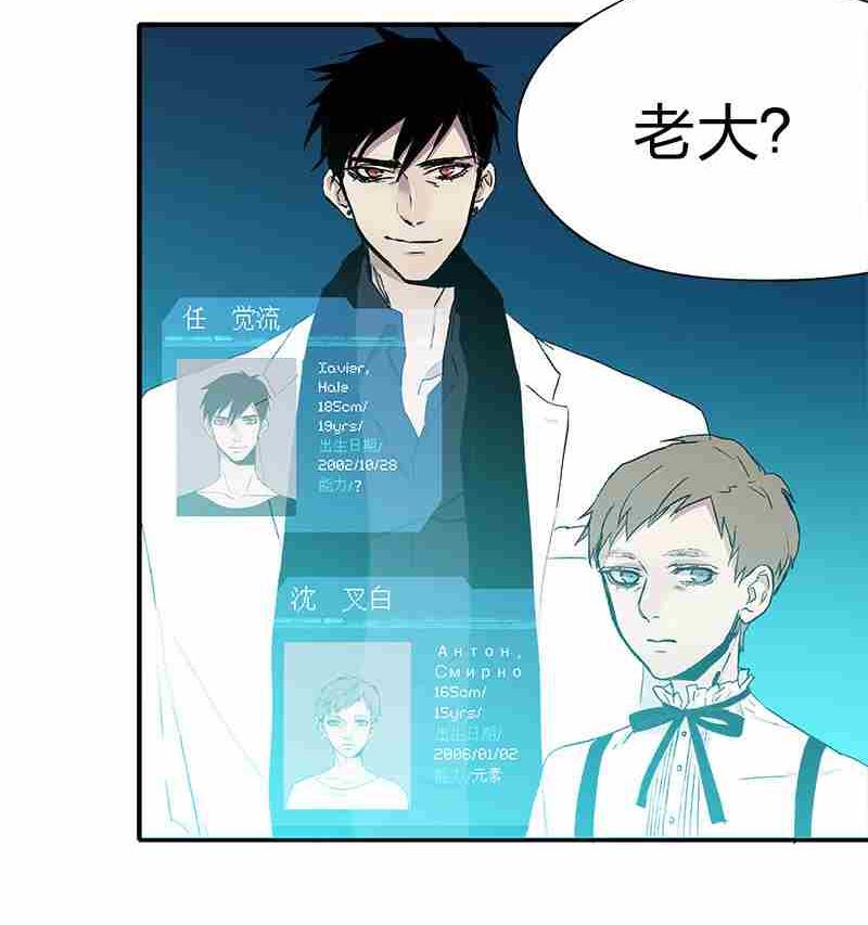 第8回 How You Like Me Now17