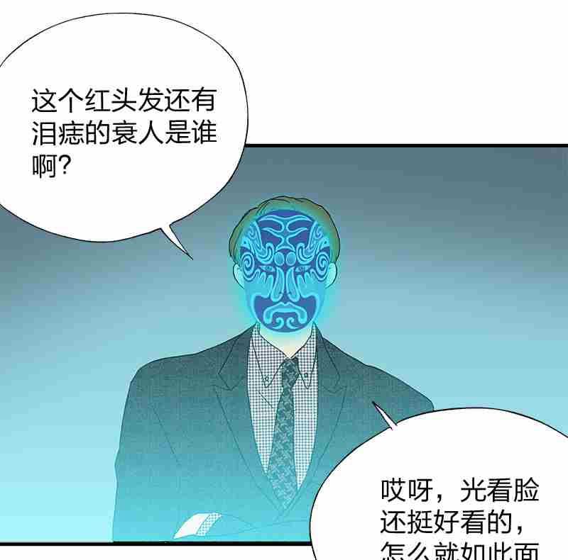 第8回 How You Like Me Now37