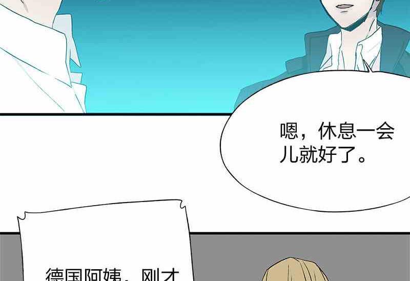 第8回 How You Like Me Now4