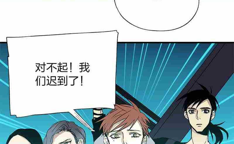 第8回 How You Like Me Now35