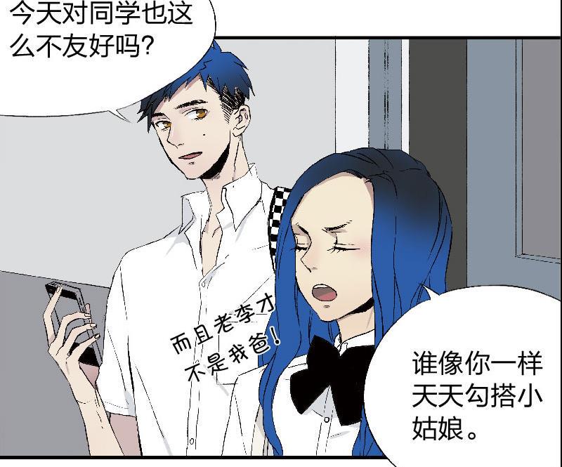 第二话  Runaway37
