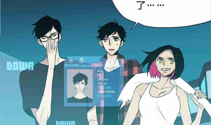 第8回 How You Like Me Now11