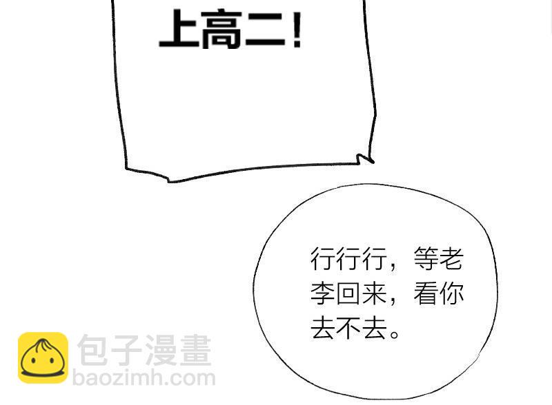 第一话  Intro18