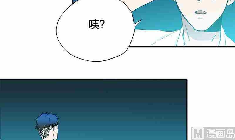 第7话 Bangarang Part.233