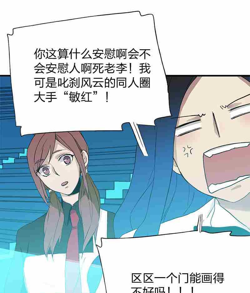 第7话 Bangarang Part.229