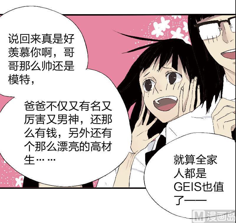 第二话  Runaway35