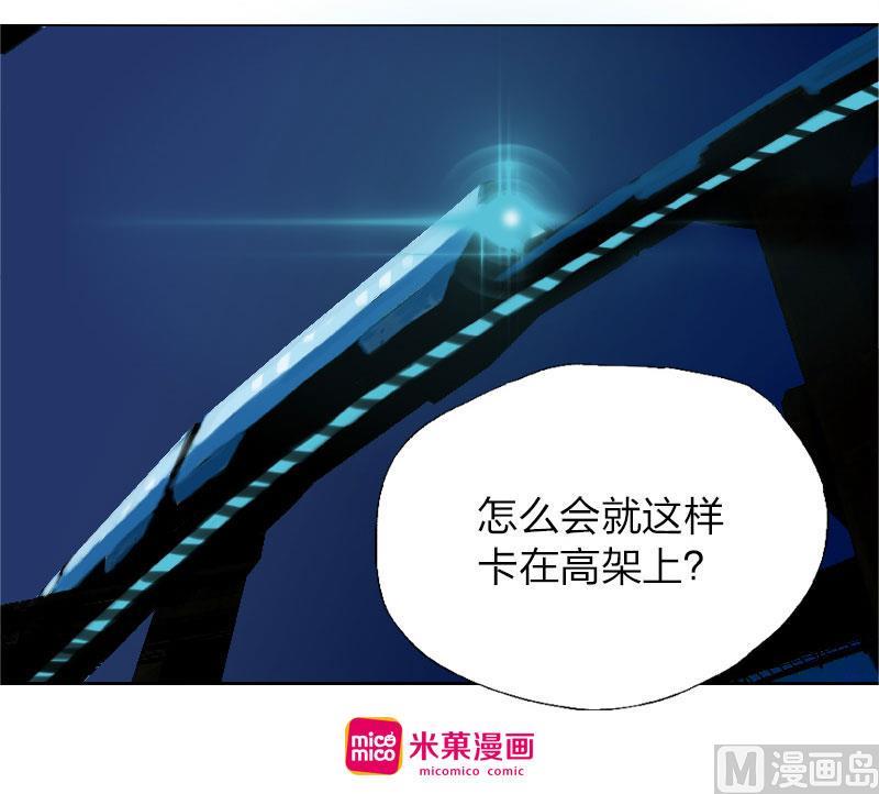 第二话  Runaway53