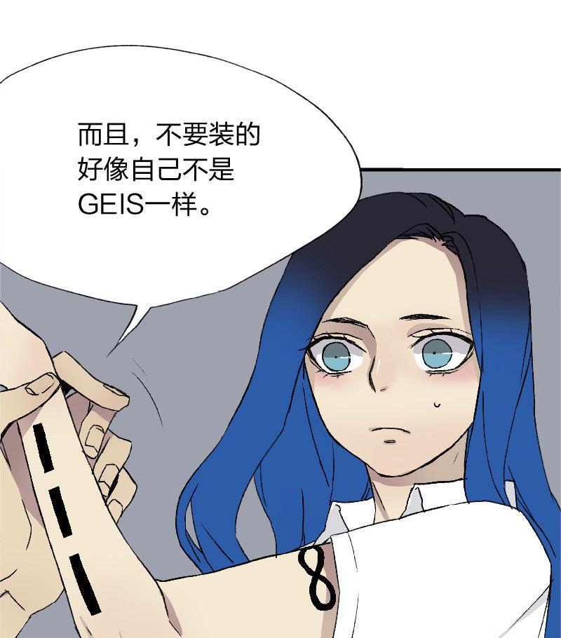 第一话  Intro45
