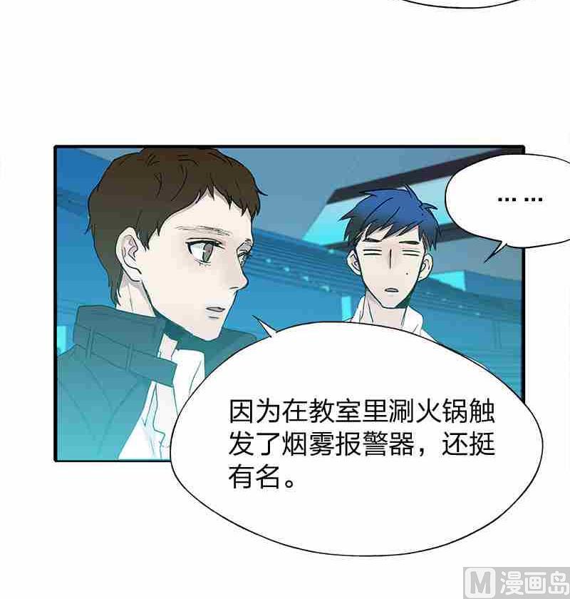 第8回 How You Like Me Now48
