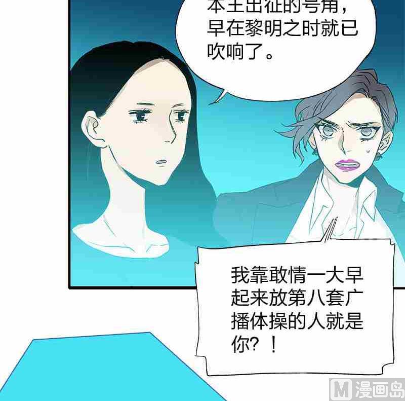 第8回 How You Like Me Now39