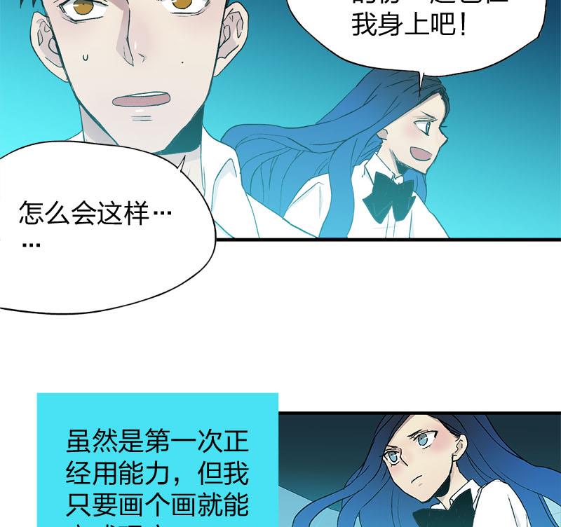 第6回 Bangarang25