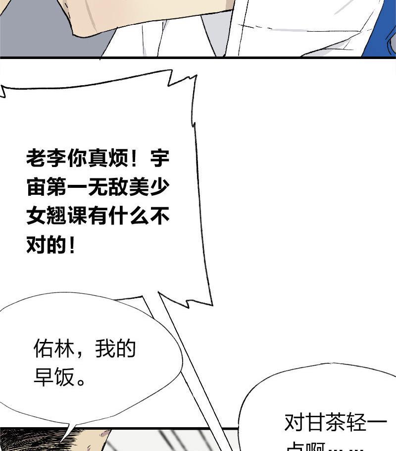 第一话  Intro46