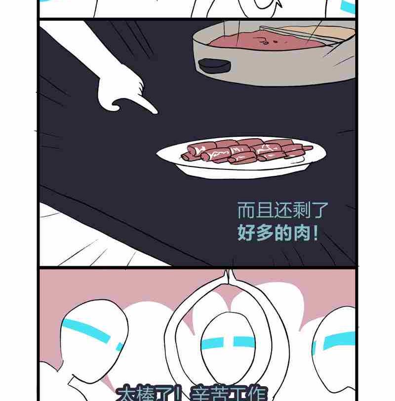 番外篇11