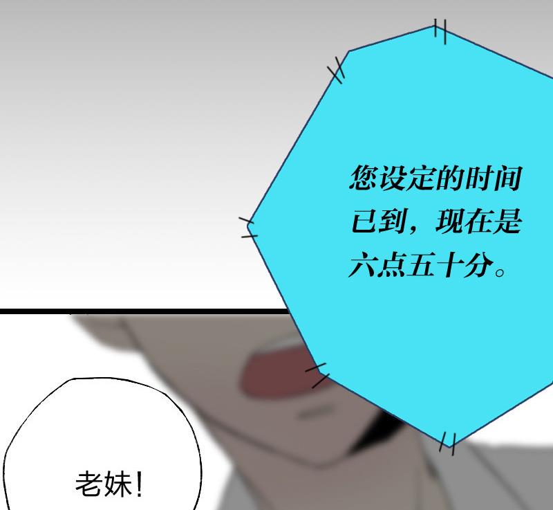 第一话  Intro12