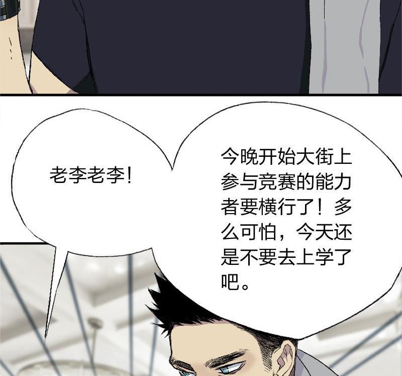 第一话  Intro43