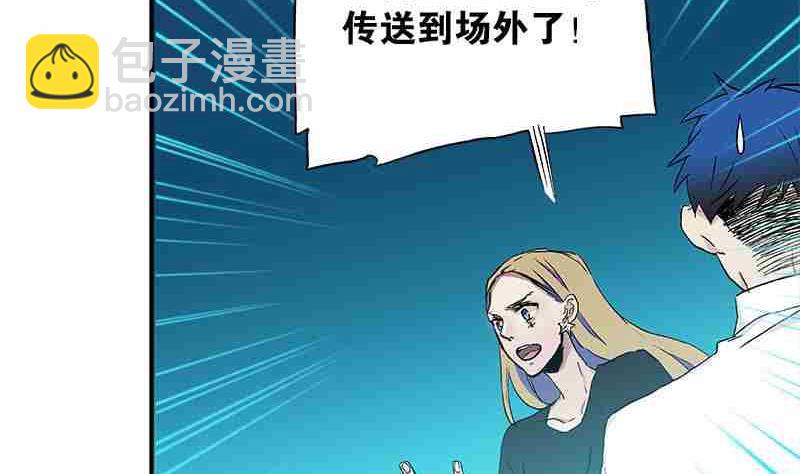 第7话 Bangarang Part.223