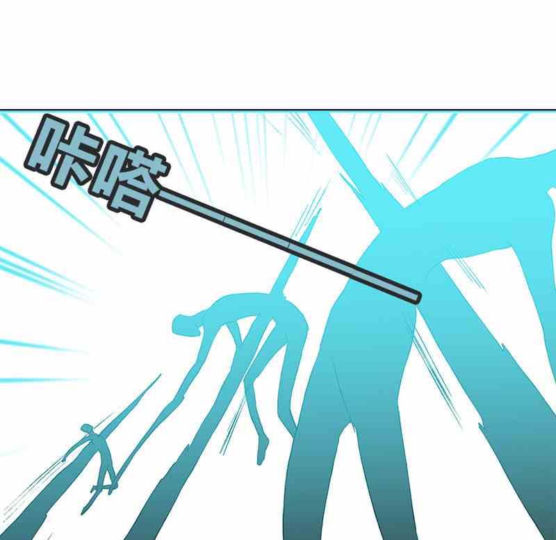 第8回 How You Like Me Now25