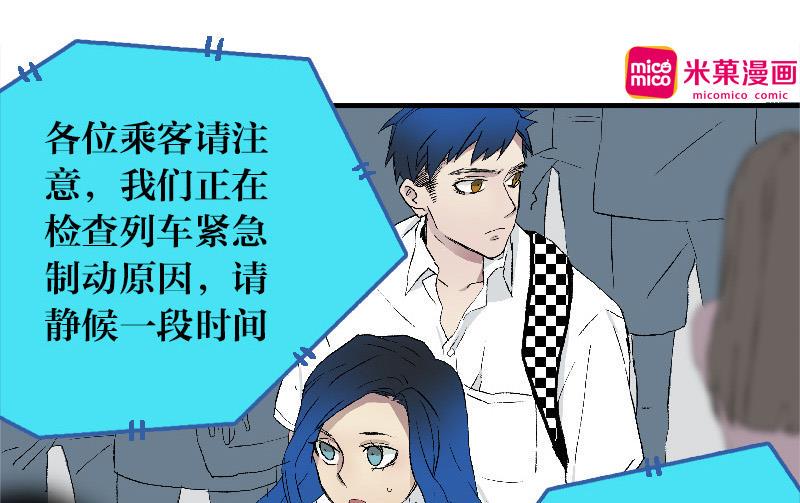 第三话  Gods&amp;amp;Monsters0