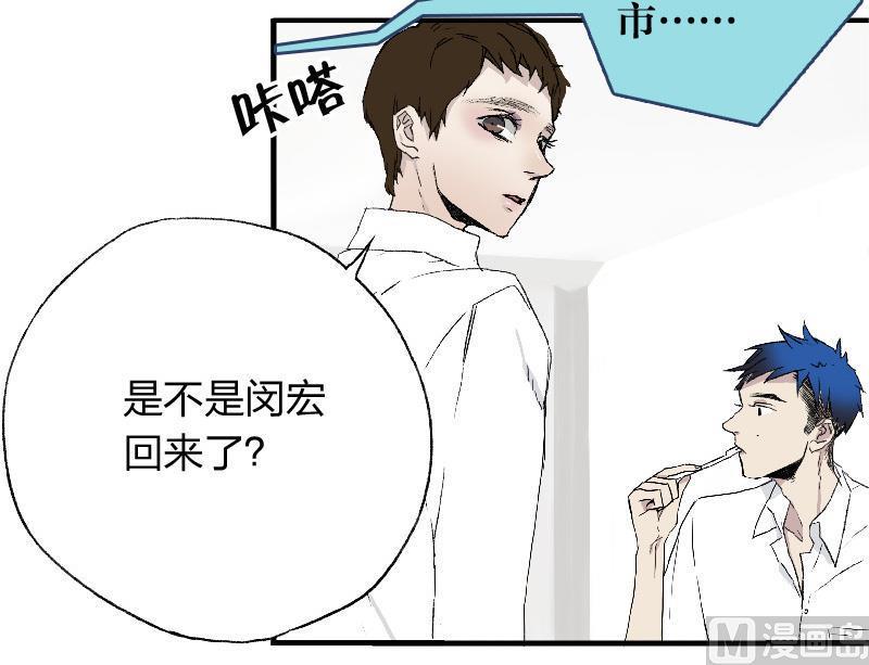 第一话  Intro41