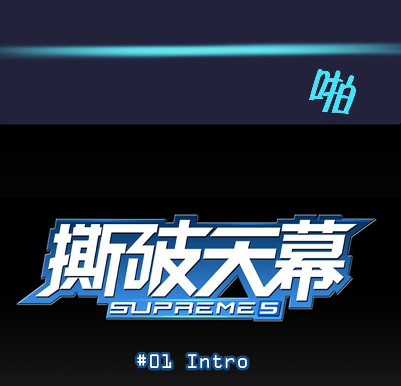 第一话  Intro10