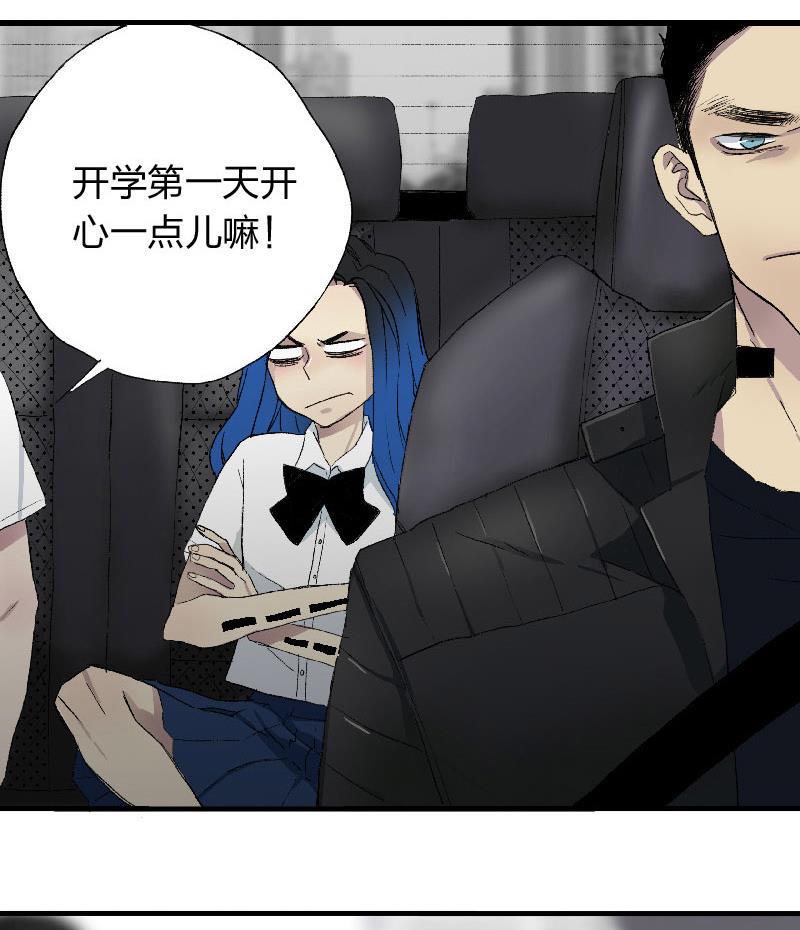 第二话  Runaway1