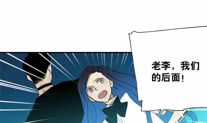 第7话 Bangarang Part.210